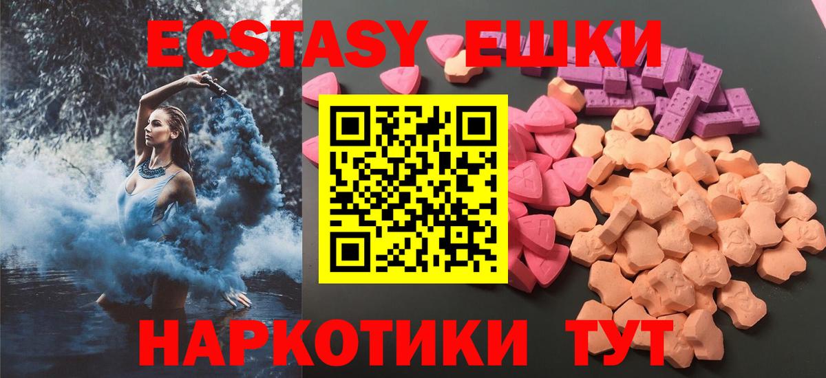 Ecstasy louis Vuitton Усть-Джегута