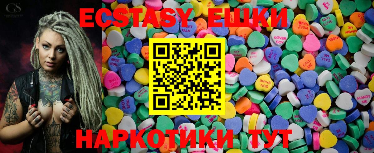 Усть-Джегута  Экстази louis Vuitton  Вход с VPN  купить  сайты  Ecstasy Philipp Plein 