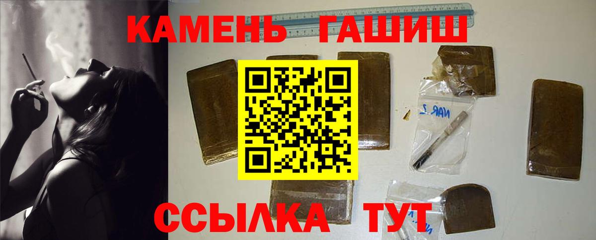 Гашиш 40% ТГК Усть-Джегута