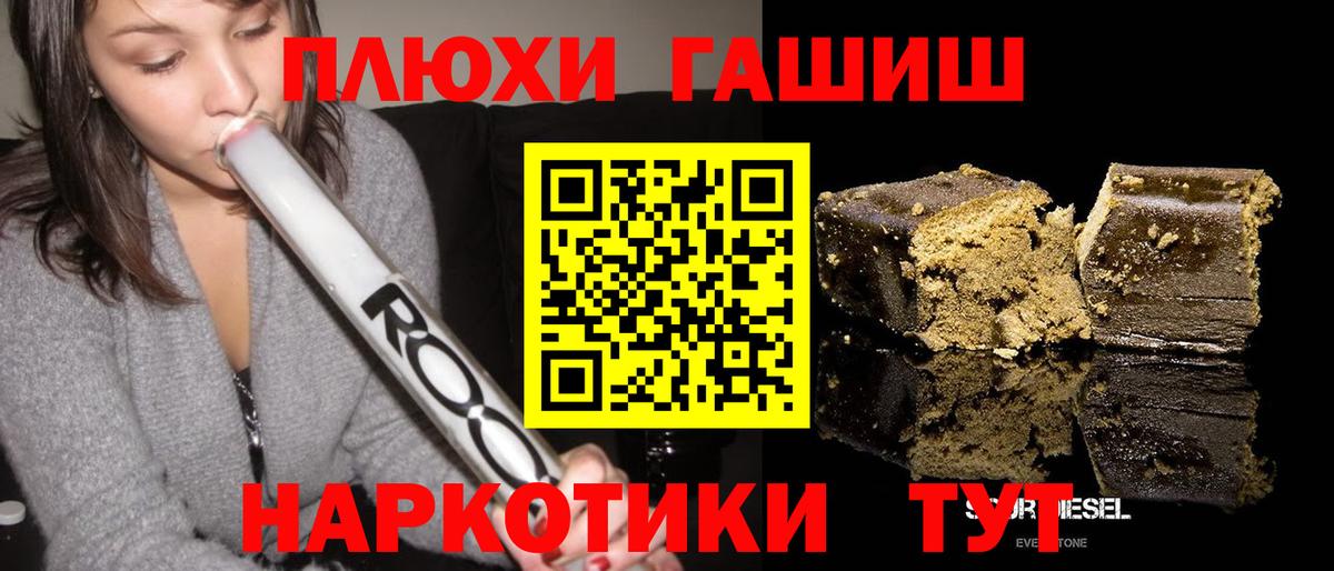 Усть-Джегута  как найти   ГАШИШ Premium  Вход с VPN  ГАШ AMNESIA HAZE 
