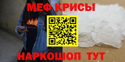 МДМА Бугуруслан
