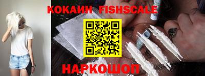 альфа пвп VHQ Будённовск