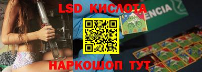 МДМА Бугуруслан