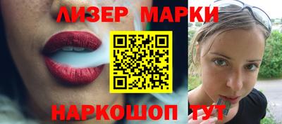 альфа пвп VHQ Будённовск