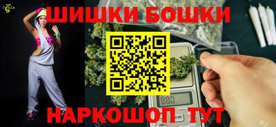 МДМА Бугуруслан