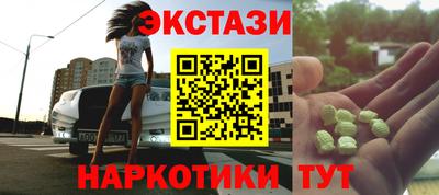альфа пвп VHQ Будённовск