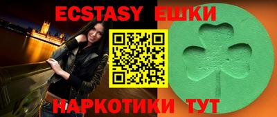 МДМА Бугуруслан