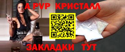МДМА Бугуруслан
