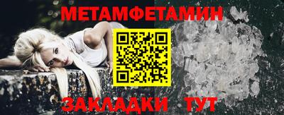 МДМА Бугуруслан