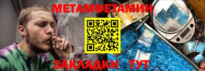 МДМА Бугуруслан