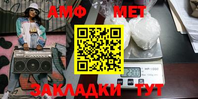 альфа пвп VHQ Будённовск