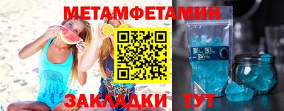 МДМА Бугуруслан