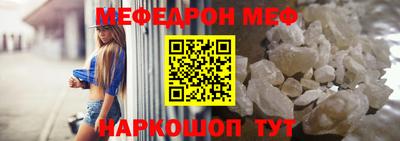 МДМА Бугуруслан