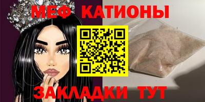 альфа пвп VHQ Будённовск