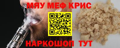 альфа пвп VHQ Будённовск