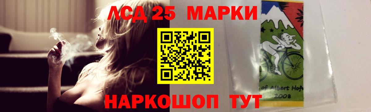 Усть-Джегута  LSD-25 экстази кислота  Вход с VPN 