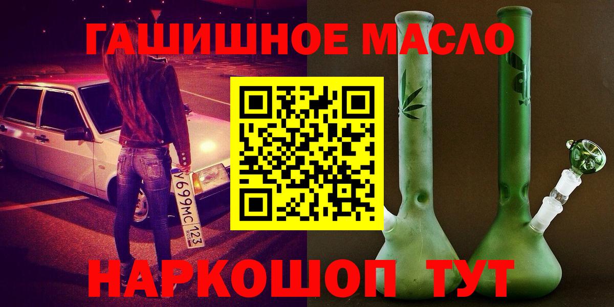 хочу   Дистиллят ТГК Wax  Вход с VPN  Усть-Джегута 