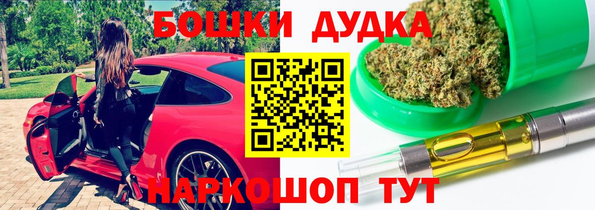 Бошки марихуана Amnesia Усть-Джегута