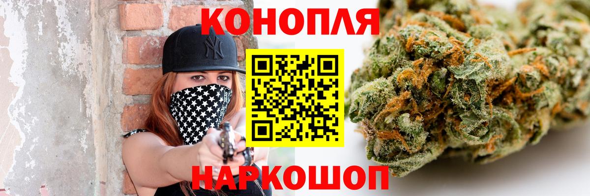 Шишки марихуана конопля  Канабис гибрид  Конопля Bruce Banner  Усть-Джегута  Бошки Шишки план  Вход с VPN 